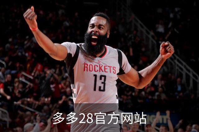 多多28官方网站公司介绍展示图